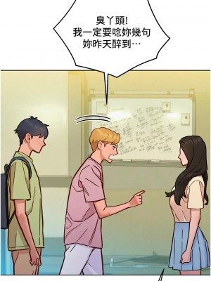 友情萬睡 86-87話_86_14
