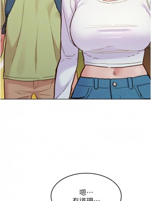 友情萬睡 86-87話_87_04