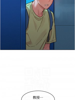 友情萬睡 86-87話_87_06
