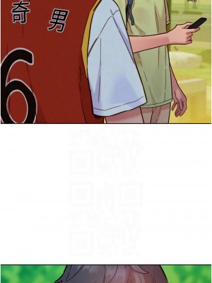 友情萬睡 86-87話_87_09