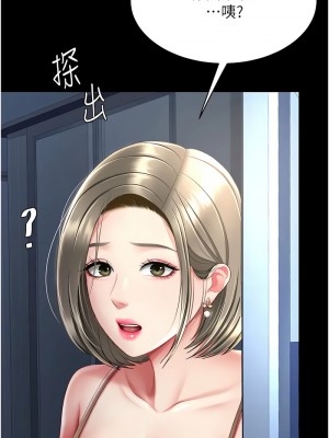 復仇母女丼 57-58話_57_01