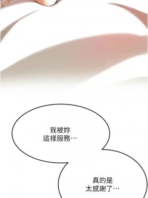 街頭幹架王 44-45話_44_02