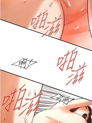 街頭幹架王 44-45話_44_07