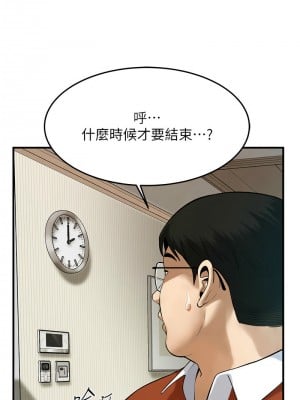 街頭幹架王 44-45話_45_01
