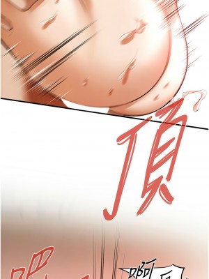 街頭幹架王 44-45話_45_04