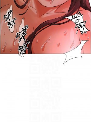 街頭幹架王 44-45話_45_05
