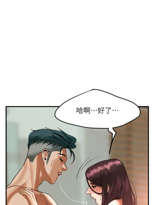 街頭幹架王 44-45話_45_06