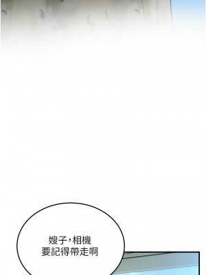街頭幹架王 44-45話_45_07