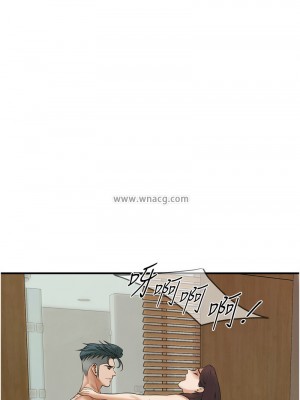 街頭幹架王 44-45話_45_08