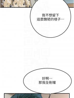 街頭幹架王 44-45話_45_09