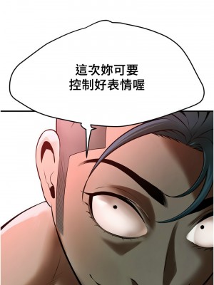 街頭幹架王 44-45話_45_10