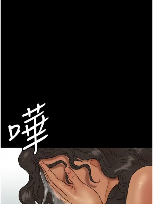 養父的女兒們 37-38話_37_08