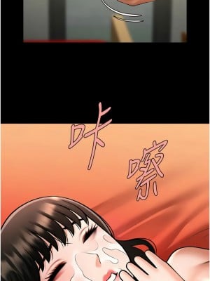 炸裂吧!巨棒 32-33話_32_01
