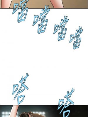 炸裂吧!巨棒 32-33話_32_03