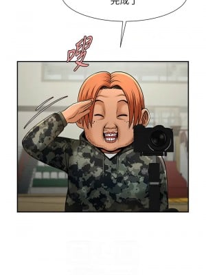 炸裂吧!巨棒 32-33話_32_08