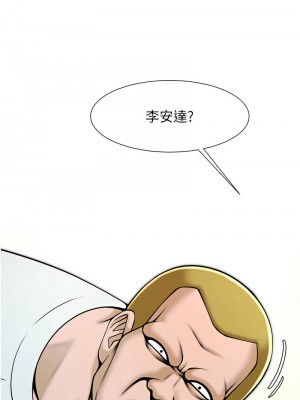 炸裂吧!巨棒 32-33話_33_01