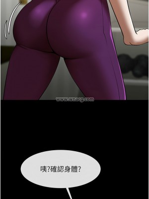 炸裂吧!巨棒 32-33話_33_08