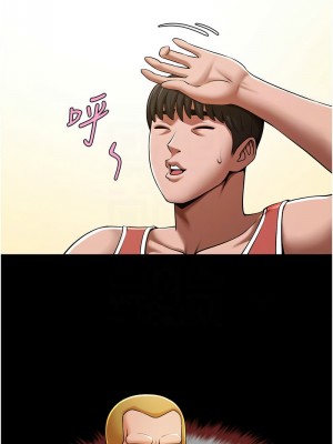 炸裂吧!巨棒 32-33話_33_11