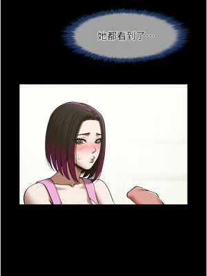 炸裂吧!巨棒 32-33話_33_12