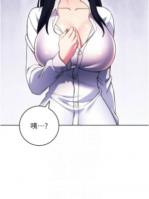 練愛選擇題 30-31話_30_11