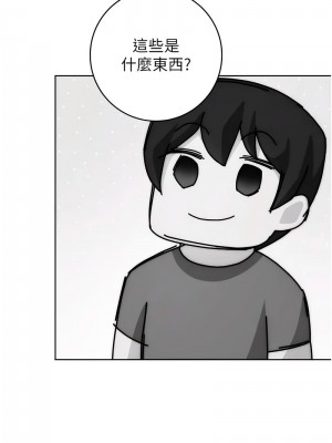 練愛選擇題 30-31話_30_12