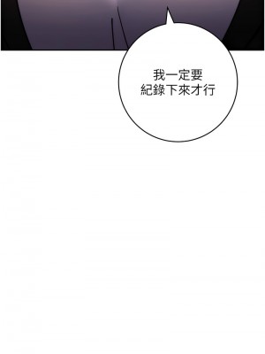 練愛選擇題 30-31話_31_14