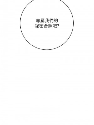 練愛選擇題 30-31話_31_18