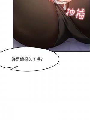 尻試之神學習法 14-15話_14_03