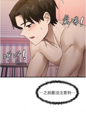 尻試之神學習法 14-15話_14_04
