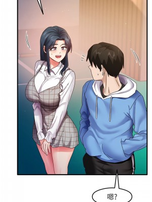 尻試之神學習法 14-15話_15_01