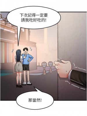尻試之神學習法 14-15話_15_03