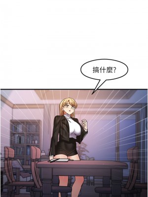 尻試之神學習法 14-15話_15_08
