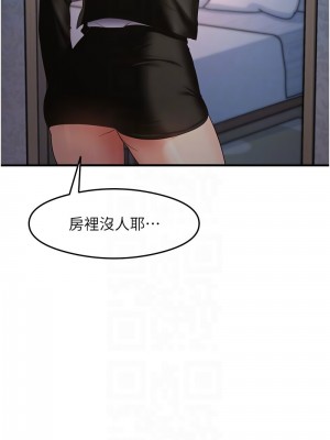 尻試之神學習法 14-15話_15_09