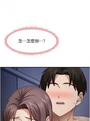 尻試之神學習法 14-15話_15_10