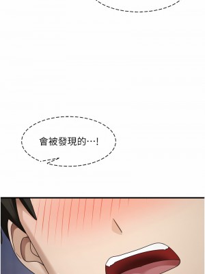 尻試之神學習法 14-15話_15_14