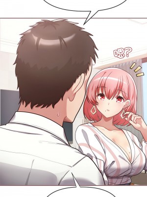 這家公司歸我管 1-5話_01_04