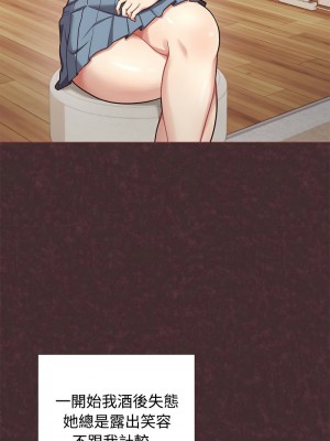 這家公司歸我管 1-5話_01_05