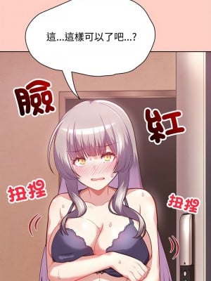 這家公司歸我管 1-5話_02_01