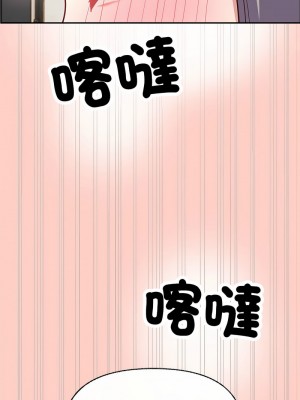 這家公司歸我管 1-5話_02_07