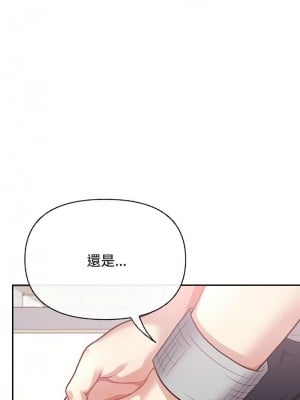 這家公司歸我管 1-5話_02_15