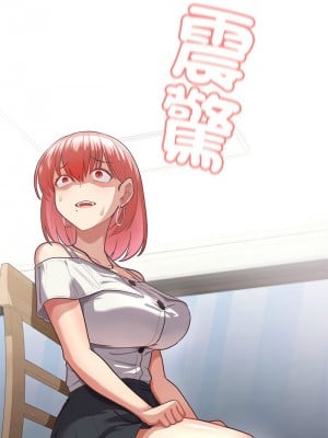 這家公司歸我管 1-5話_03_06