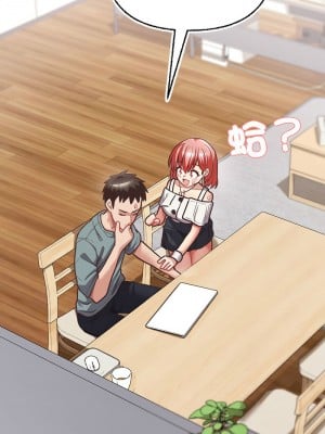 這家公司歸我管 1-5話_03_08