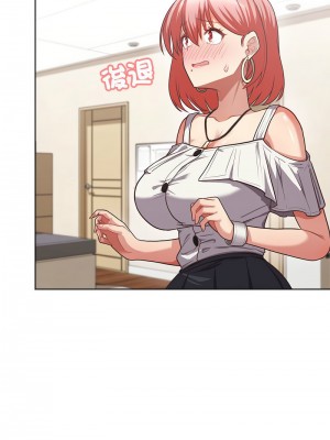 這家公司歸我管 1-5話_03_12