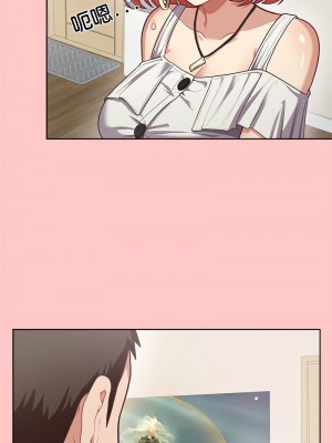這家公司歸我管 1-5話_04_02