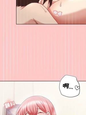 這家公司歸我管 1-5話_04_11
