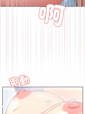 這家公司歸我管 1-5話_05_08