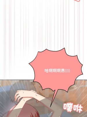 這家公司歸我管 1-5話_05_10