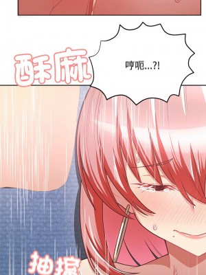 這家公司歸我管 1-5話_05_11