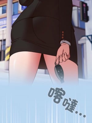 天上掉下來的爽缺 1-4話_01_02