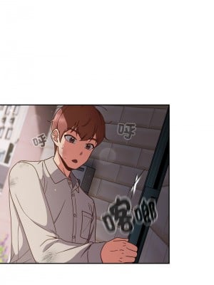 天上掉下來的爽缺 1-4話_01_06